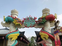 -广州融创文旅城