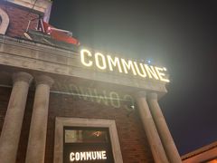 -COMMUNE幻师(渔人码头店)