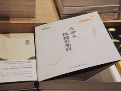 -覔书店(壹方城店)