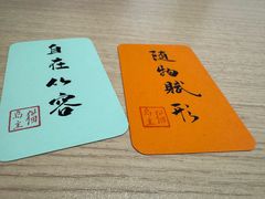 -猫岛主趣味餐厅(鼓浪屿店)