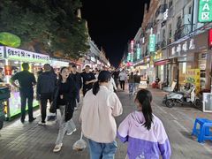 -荷兰街