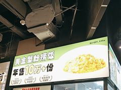 -阿金大白·上海菜馆(新天地店)