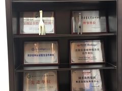 -同步齿科·数字化正畸种植口腔中心(珠海店)