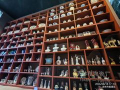 -新兴园饺子馆(河南街店)