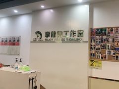 -健怪兽私教健身馆(恒大帝景店)