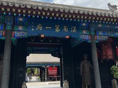 -内蒙古将军衙署博物院
