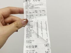 账单-笔记安顺夺夺粉火锅(龙湾万达店)