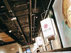 -冠菌火锅自助(东莞桥头店)