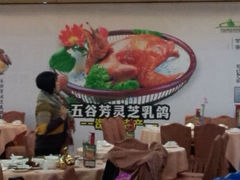 android_upload_pic-五谷芳乳鸽王（大梅沙总店C区）(网红打卡店)