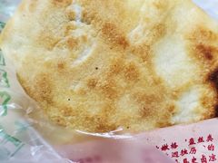 -小陈方酥锅盔(古城总店)
