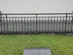 -西安青龙寺遗址景区