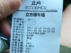 -大宁音乐广场·停车场