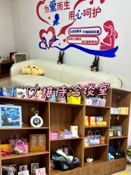 -艾薇朵朵全套房月子中心(江宁店)