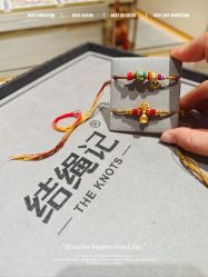 -结绳记(朝阳大悦城店)