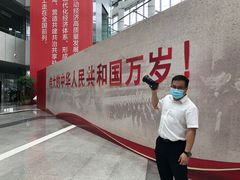 -东莞展览馆