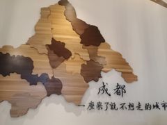 -成都你六姐·牛肉冒菜(城市集市合生汇店)