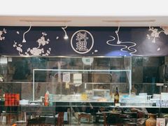 -成都泰合国际大饭店(春熙路太古里店)