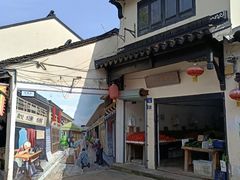 -葑门横街