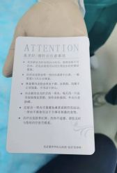 点击看大图 -北京爱育华医院-医疗美容科