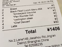 -蝶舍·MAISON PAPILLON