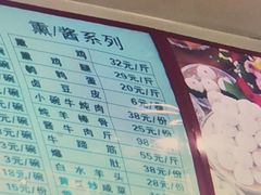 -壹条龙饭庄台基厂店