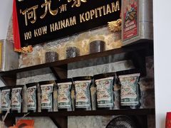 -何九海南茶店(鬼仔巷店)
