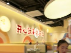 -天河领展广场