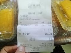 -圆碌碌甜品屋(二中店)