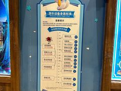 -蓝精灵乐园·世茂精灵之城主题乐园