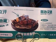 -龙治汉堡(中华城店)