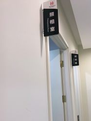 -禾美嘉医疗美容