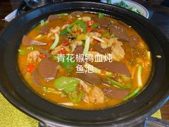 -漳河青花椒鱼头火锅