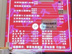 -陆长玖古法猪脚饭(玄风桥店)