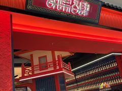 -LuOne凯德晶萃广场(徐家汇路店)