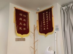 -塑青春&伊肤泉祛痘皮肤管理