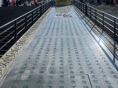 -龙口南山旅游景区