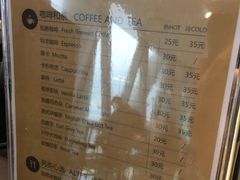 菜单-空中吧(广州塔店)