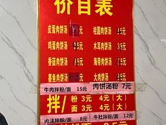 -小罗子汤店(大士院总店)