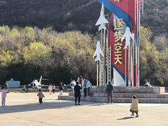 -中国航天博物馆