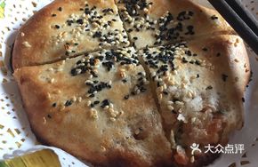 Zangxiang Pork Baozi