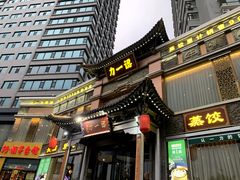 -百年认一力·清真牛羊肉(南中环店)