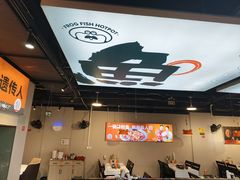 -蛙老爹·蜀香美蛙鱼头(王家湾店)