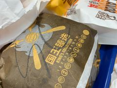 -汉堡王(天津鲁能店)