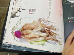 -吴门人家·苏宴宫廷菜(拙政园店)