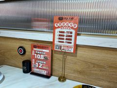 -潮汕大目牛肉火锅(水围店)