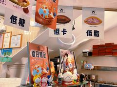 -铭果屋·铜锣烧专卖店(南京创始店)