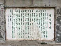 -北京鹫峰国家森林公园