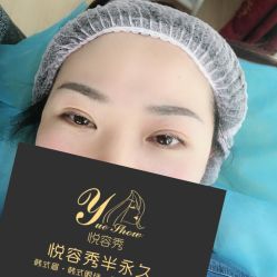 -Yue Show馨选·半永久纹眉纹眼线
