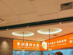 -金牌禄运·点心·啫煲(百信广场店)