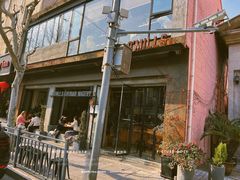 -O'mills Sourdough Bakery&Bistro(永嘉路店)